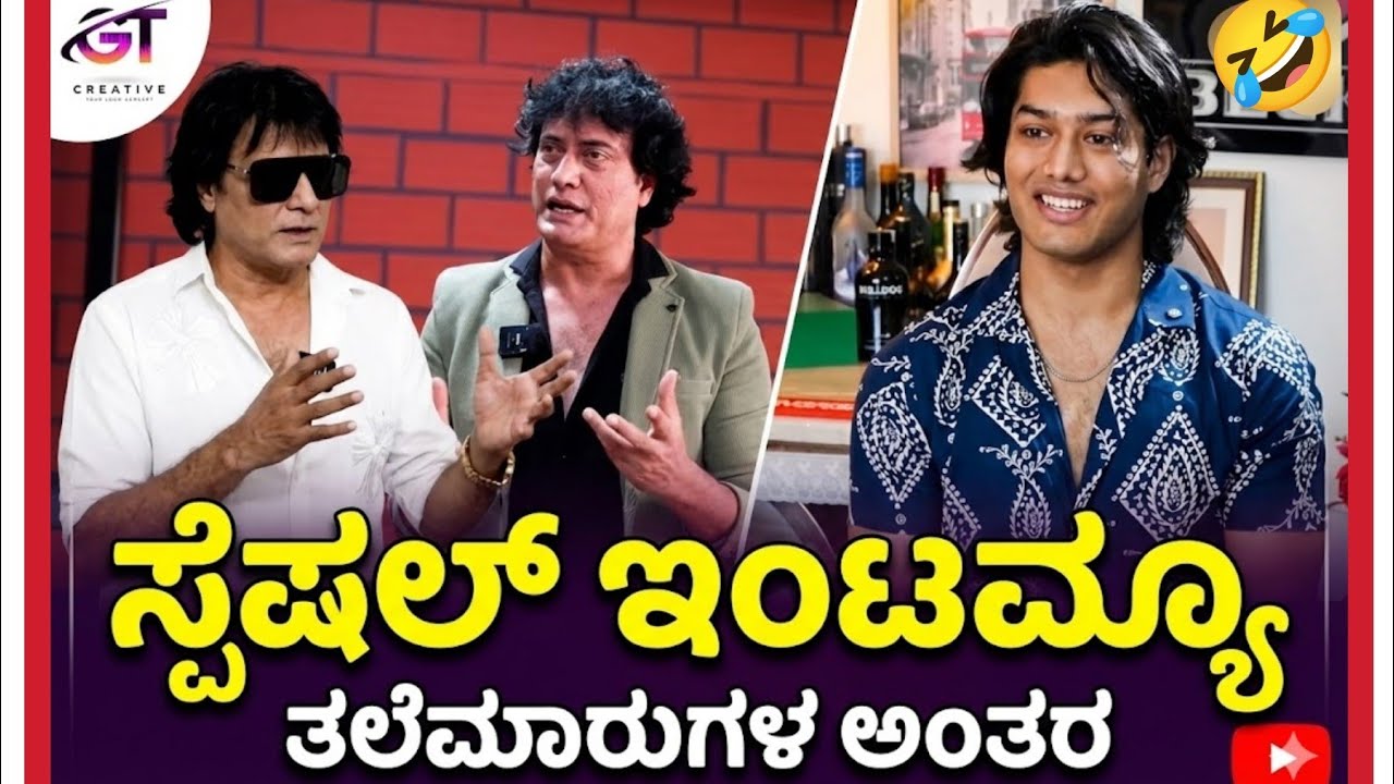 ಡಾಗ್ ಸತೀಶ್ ಹೆಂಗೆ ಮಾತಾಡುತ್ತಾರೆ ನೋಡೋಣ ಬನ್ನಿ 🤣👀 ಇನ್ ಕನ್ನಡ