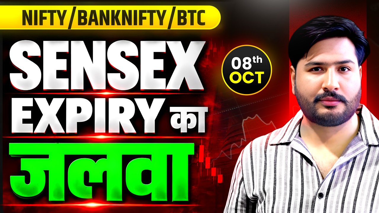 Sensex Expiry & Nifty and Bank Nifty Analysis for Thursday | 08th October 2026 | nifty Tomorrow