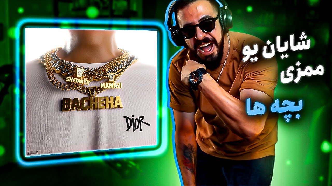 Shayan Yo X Mamazi - Bacheha (Reaction) | بمب