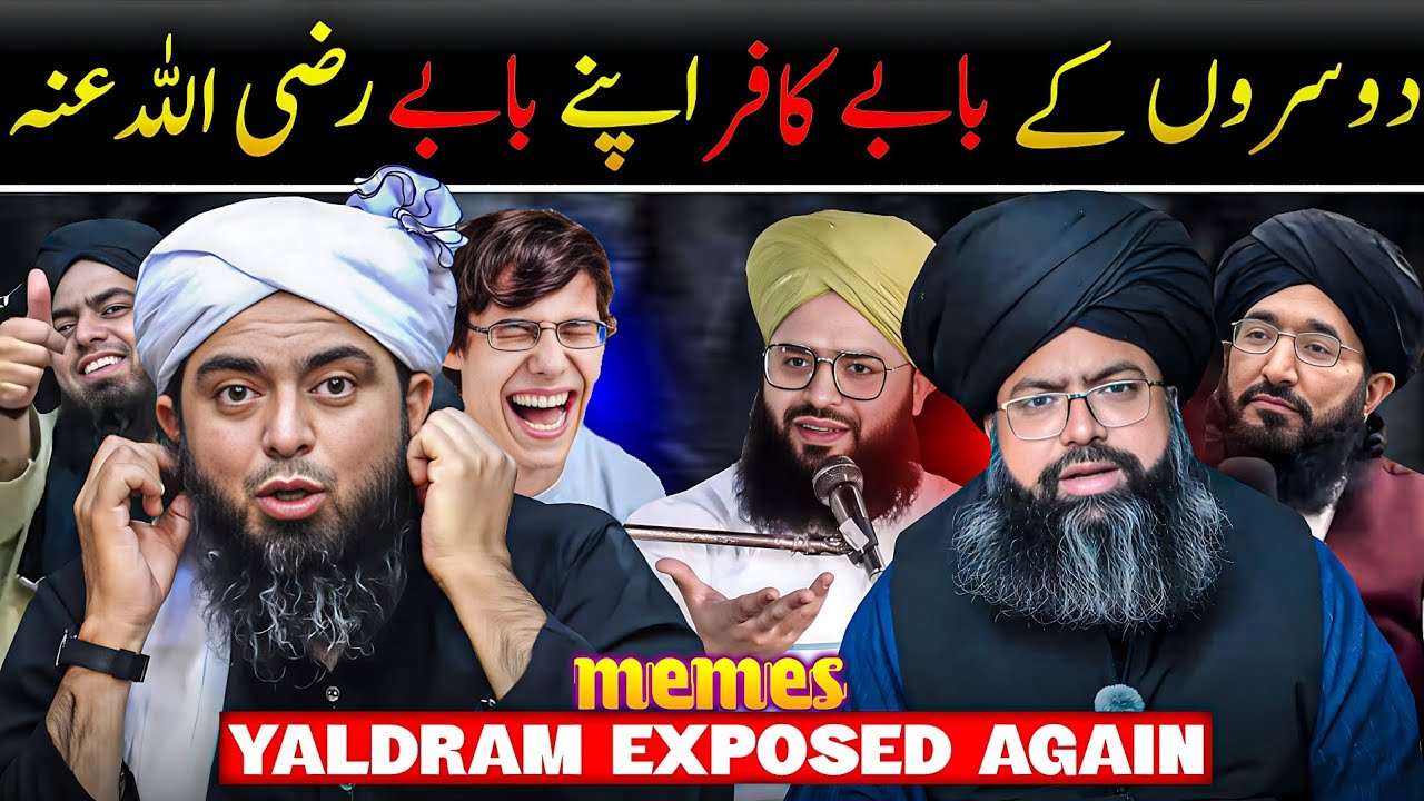 Mufti Hassan Raza Yaldram Falsely Defending Ala Hazrat | Memes