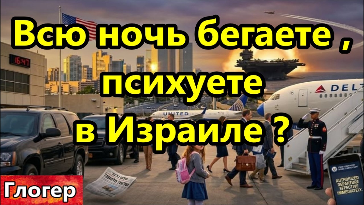 Такое бывает чтобы принтер принял решение ? Вопрос тем кто в Израиле , вы не злитесь ? #США  #Майами