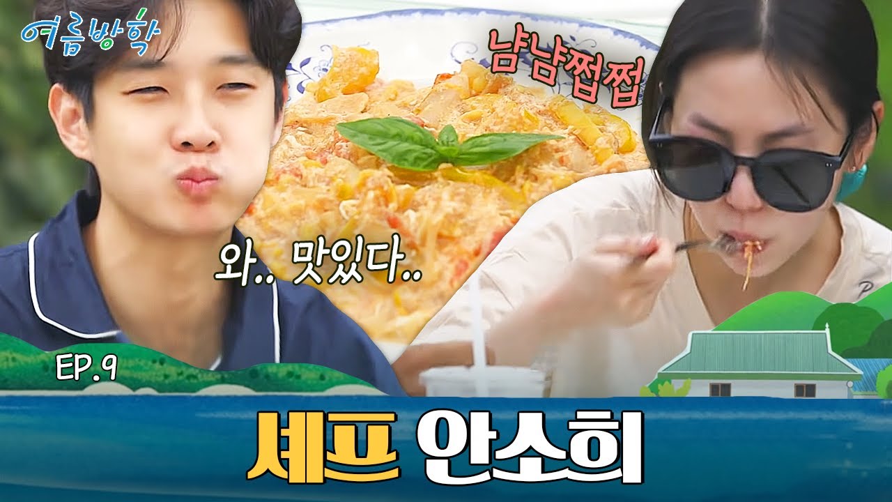 정원에서 먹으니 더 맛있는 아침식사🥣 소희 덕분에 위가 코팅되는 느낌~.~ | #여름방학