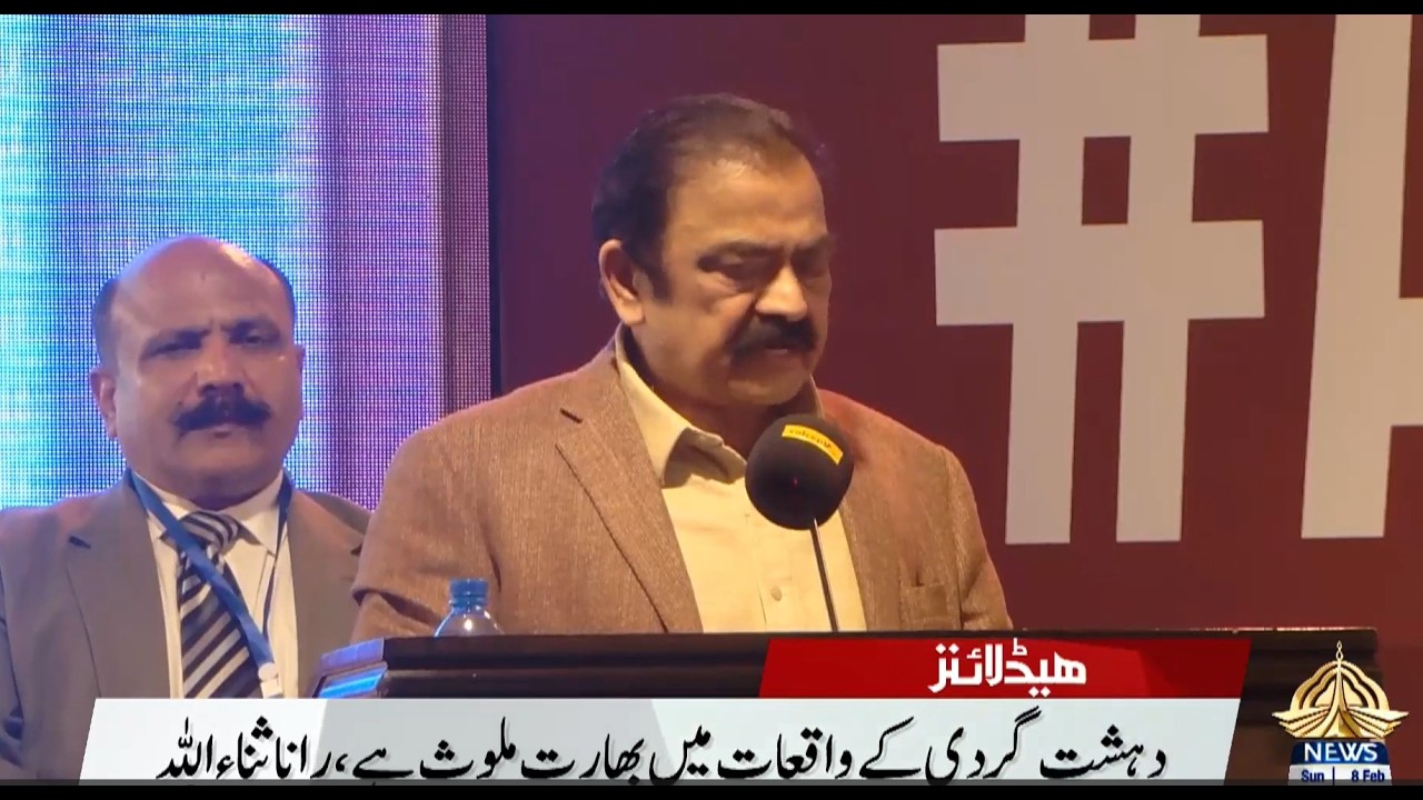 Khabarnama | PTV News |  08-02-2026