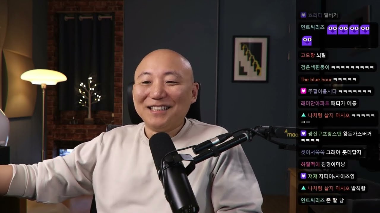 2026년 1월 6일 잡담: 수면 내시경 후기 / 롯데리아 침버거 리뷰 / 심술나는 두쫀쿠 / 뇌썩음 주의!
