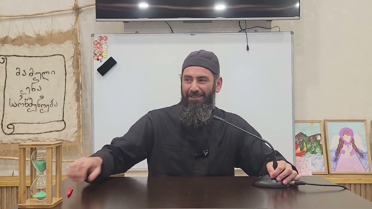 ეფრემ ასურის ლოცვის (განმარტება) 25.02.26