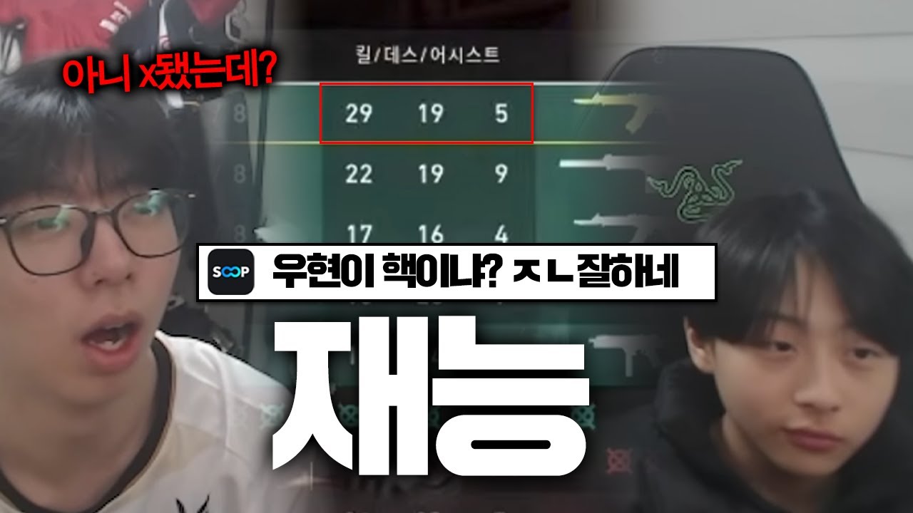 벌칙걸고 킬내기도중 시청자들도 경악할 하드캐리박는 중학생