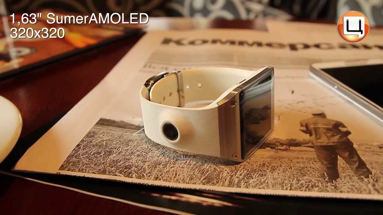 Обзор Samsung Galaxy Gear. Гаджетариум, выпуск 22