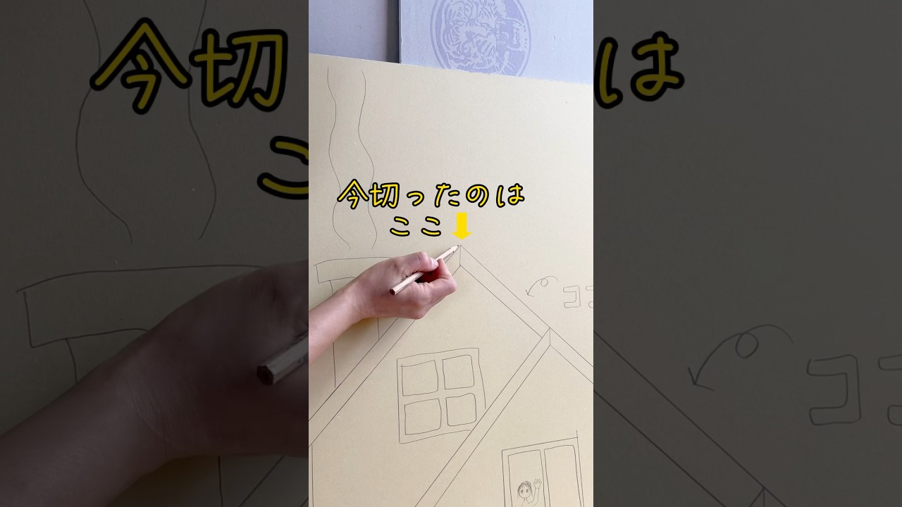 棟違いの破風板の切り方❗️🔥 #大工 #現場女子 #女大工