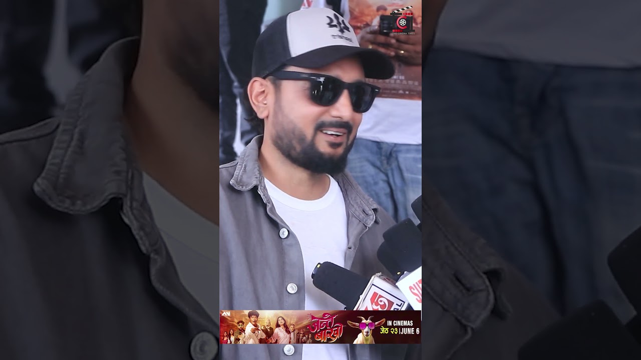 JANTE BAKHRO | Public Review #jantebakhro #publicreview #asifshah
