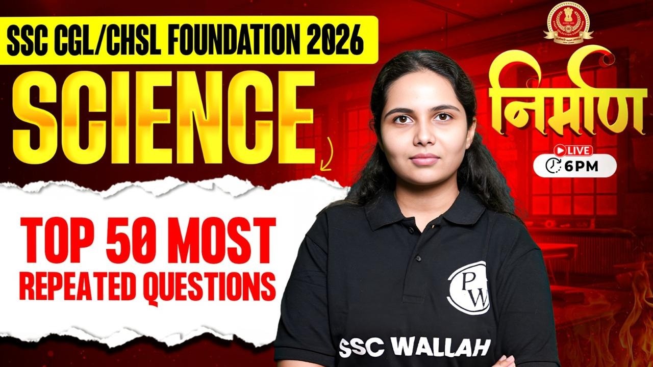 SSC Science Classes 2026 | SSC Science Top 50 Questions | SSC CGL, CHSL, MTS, GD, CPO | Muskan Mam