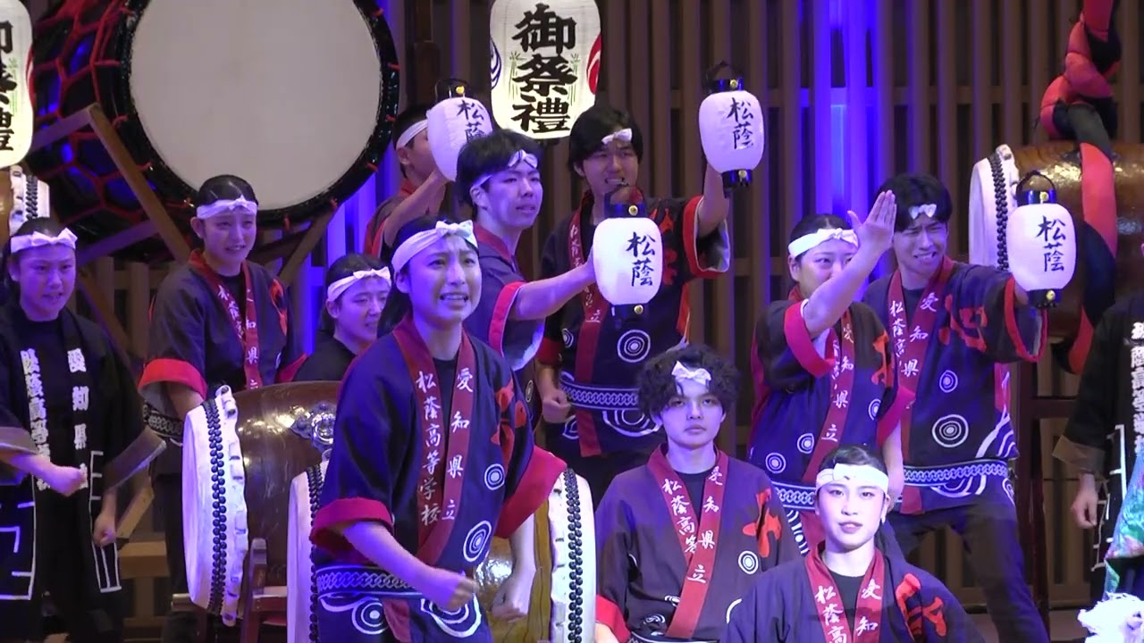 令和６年度全国高校生伝統文化フェスティバル伝統芸能選抜公演【愛知県立松蔭高等学校】