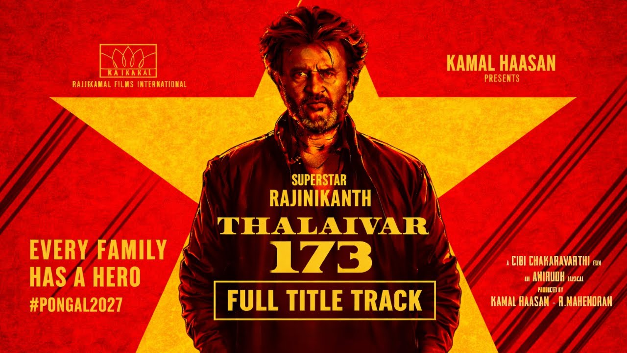 Thalaivar 173 - Full Title Track | Superstar Rajinikanth | Kamal Haasan | Anirudh | Cibi | 808krshna