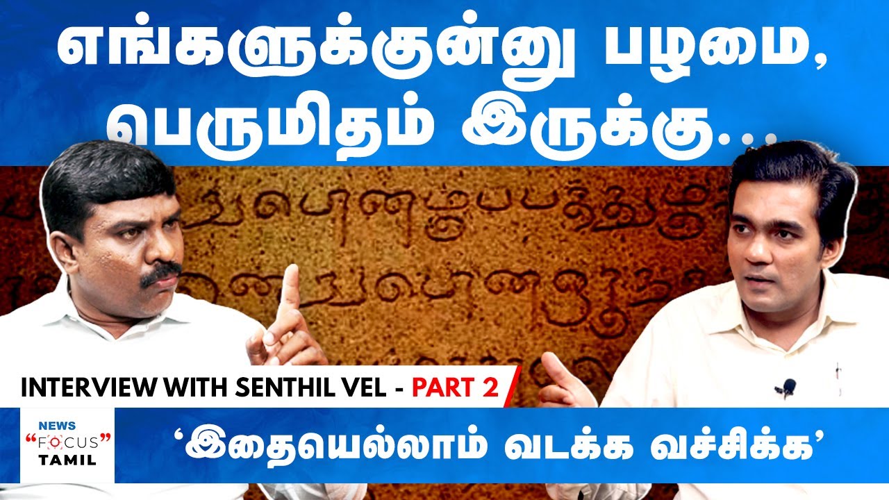 ஜாதியின் பிடியில் IPL Cricket Commentary? | Senthil Vel | Gabriel Devadoss | News Focus Tamil