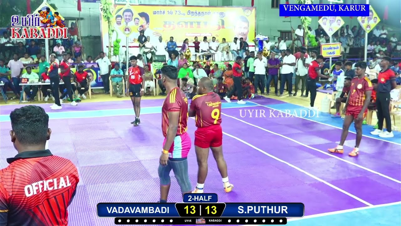 PQF-4 \\ S.PUTHUR vs VADAVAMBADI // DMK MENS KABADDI MATCH, KARUR Dt