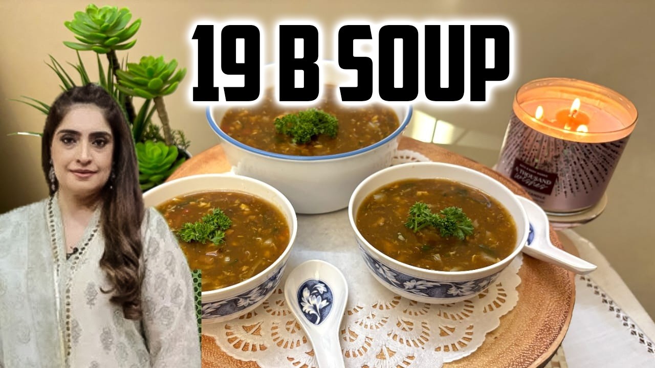 Authentic 19B Soup Recipe| Delicious 19B Soup Recipe by Chef Shireen Anwar #food #recipe #soup #cook