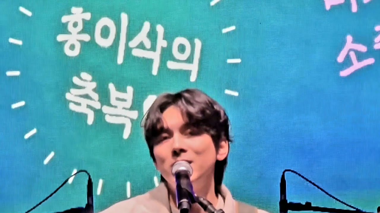 240524 홍이삭 (Isaac Hong) 우이천변 페스타 2024 풀버전 (Full ver.)