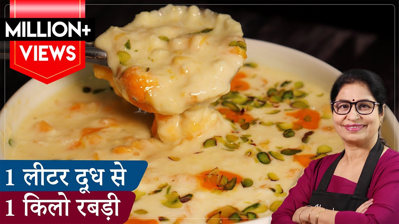 सिर्फ 100 रुपये मे 1 किलो लच्छेदार रबड़ी बनाने का परफेक्ट तरीका | Mango Rabdi | Khurchan Wali Rabri