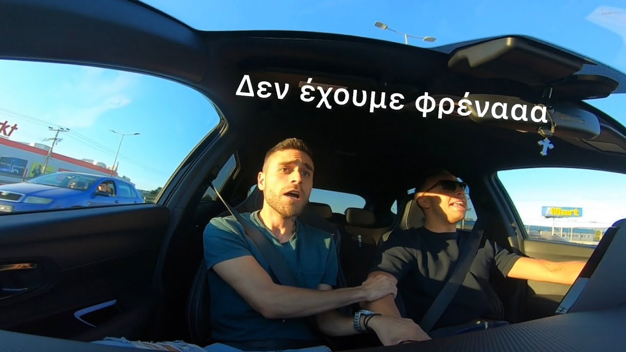 Reaction &kappa;&alpha;&rho;&delta;&iota;&alpha;&kappa;&omicron;ύ &tau;&sigma;&alpha;&kappa;&alpha;&lambda;&iota;&omicron;ύ!! &Delta;&epsilon;&nu; &pi;&iota;ά&nu;&omicron;&upsilon;&nu; &tau;&alpha; &phi;&rho;έ&nu;&alpha; 😂 #i20n #hyundai  #carjackals #reaction
