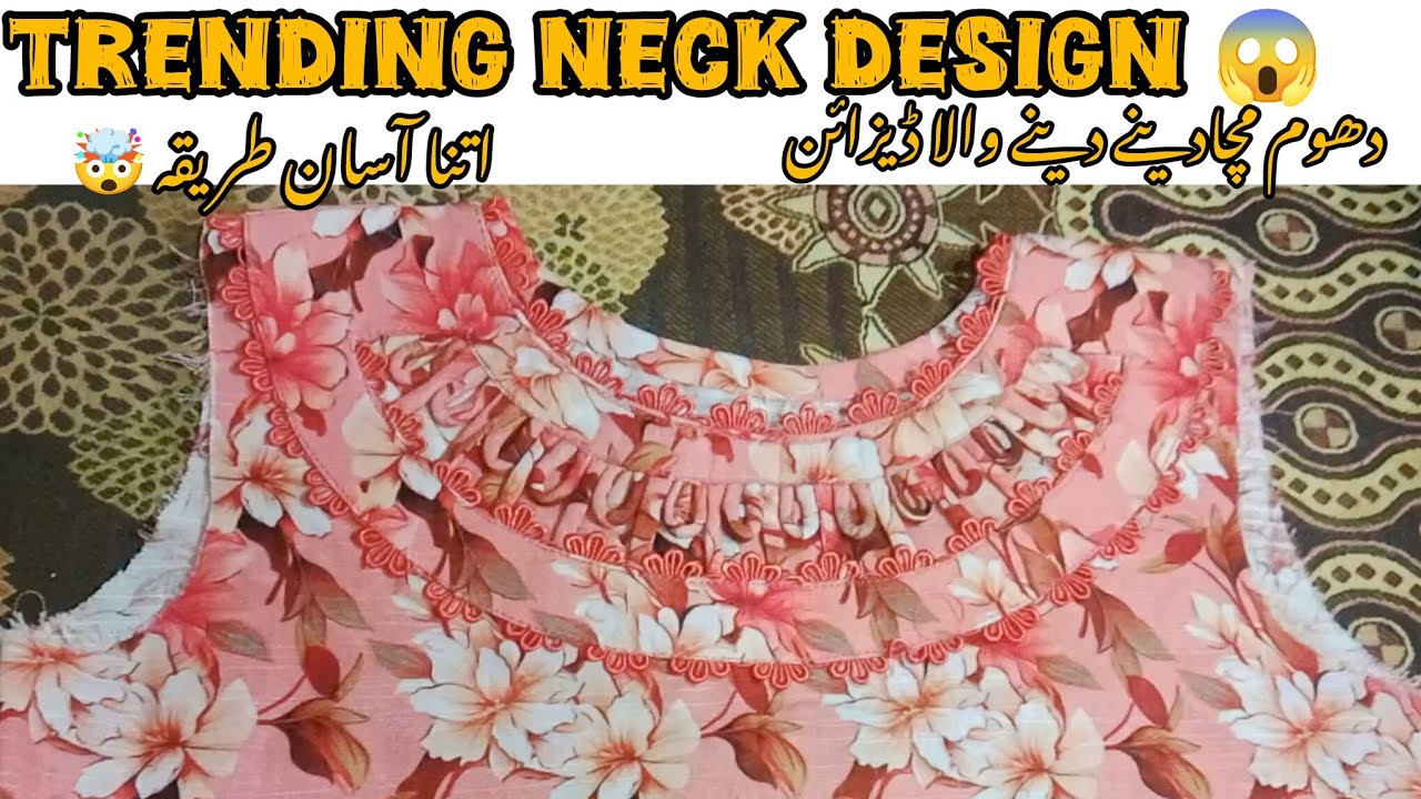 block cut neck design cutting & stitching 😱#trending neck of 2025 #best neck design #uniquedesign