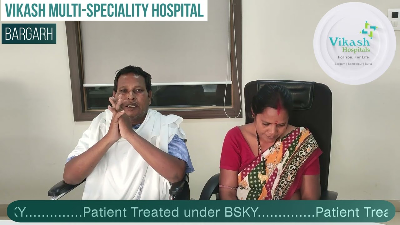 Patient Treated Under BSKY facilities at Vikash Multi Speciality Hospital
