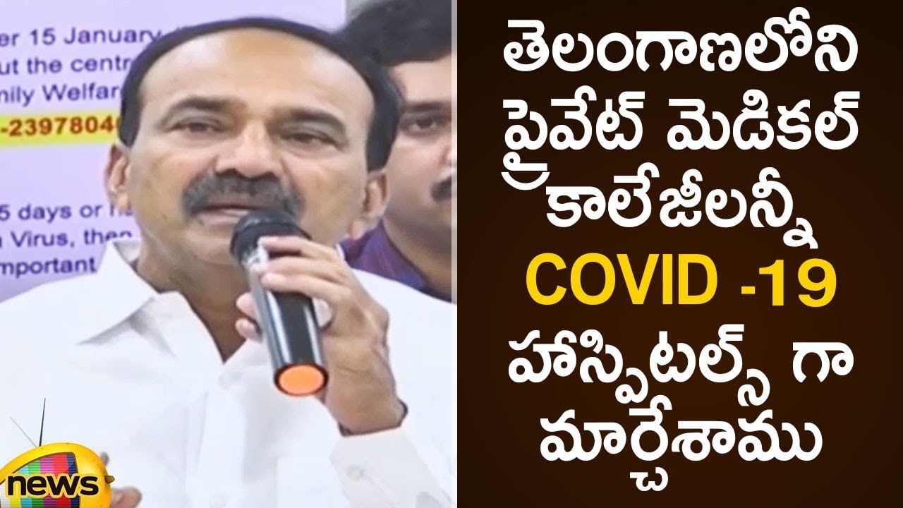 Minister Etela Rajender About Covid-19 Hospitals In Telangana | #TelanganaLockdown | Mango News