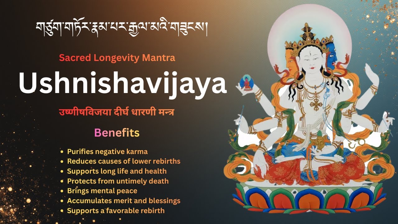 Ushnishavijaya Long Dharani Mantra | Namgyalma for Longevity & Protection | Motivara Lotus