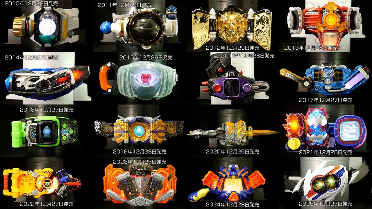 「この時期に発売！」仮面ライダー【変身ベルト&変身アイテム】Kamen Rider [Henshin Belt & Henshin Items]