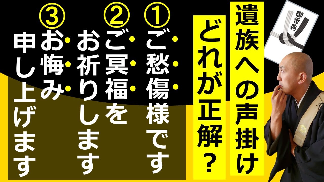 家族を亡くした人へ何て声をかけるべき？自分に出来る事とは？