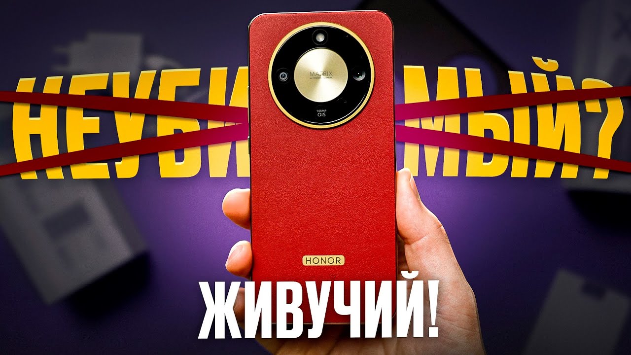 Вся правда о Honor X9d! Маркетинг или Имба?