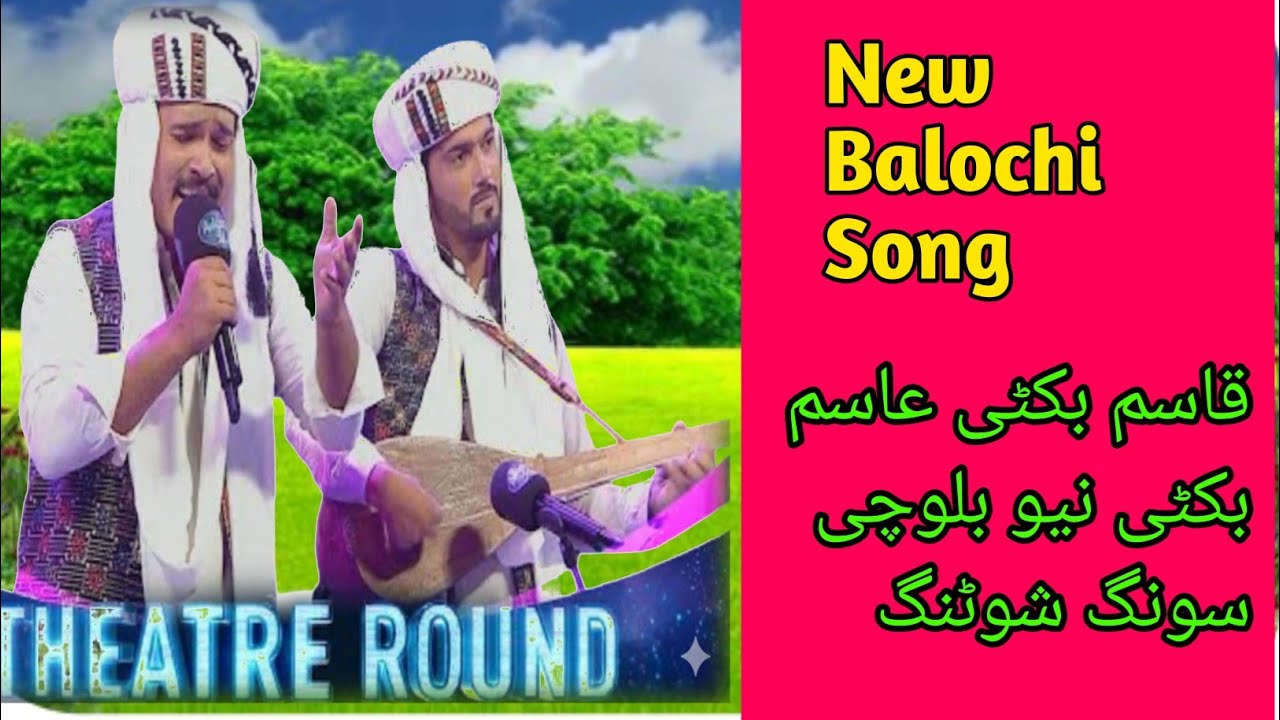 Sui Gas Vlog | Song Shooting with Aasim Bugti & Qasim Bugti | Qadeer N Official ||