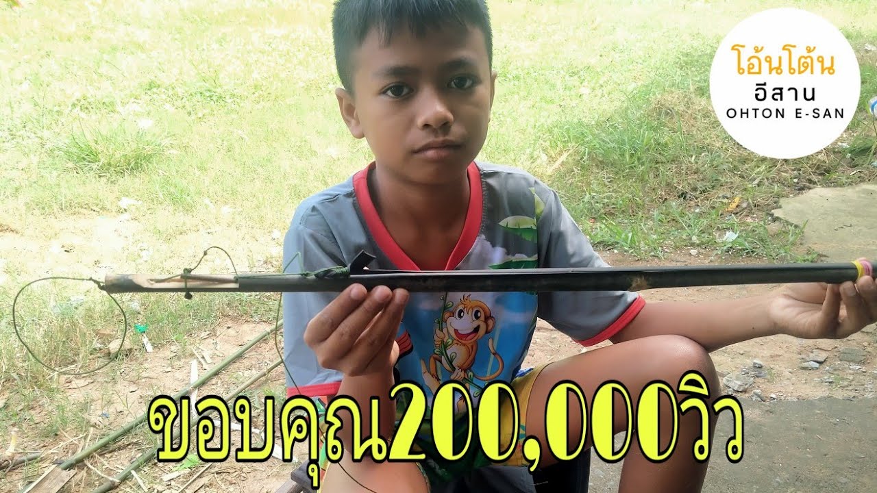 DIY-วิธีทำกับดักหนู-พังพอนจากไม้ไผ่กับดักจับตาย(ซิงดีด)Make a mousetrap out of bamboo.