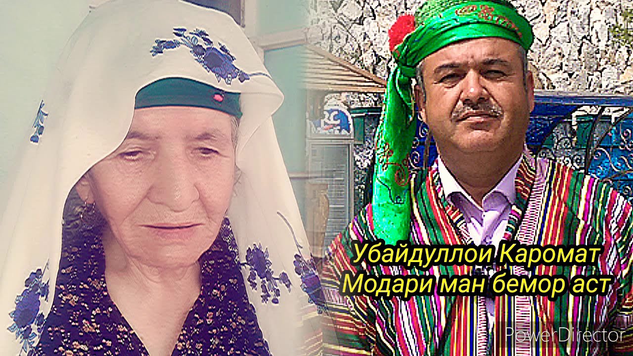Убайдуллои Каромат - Модари бемор