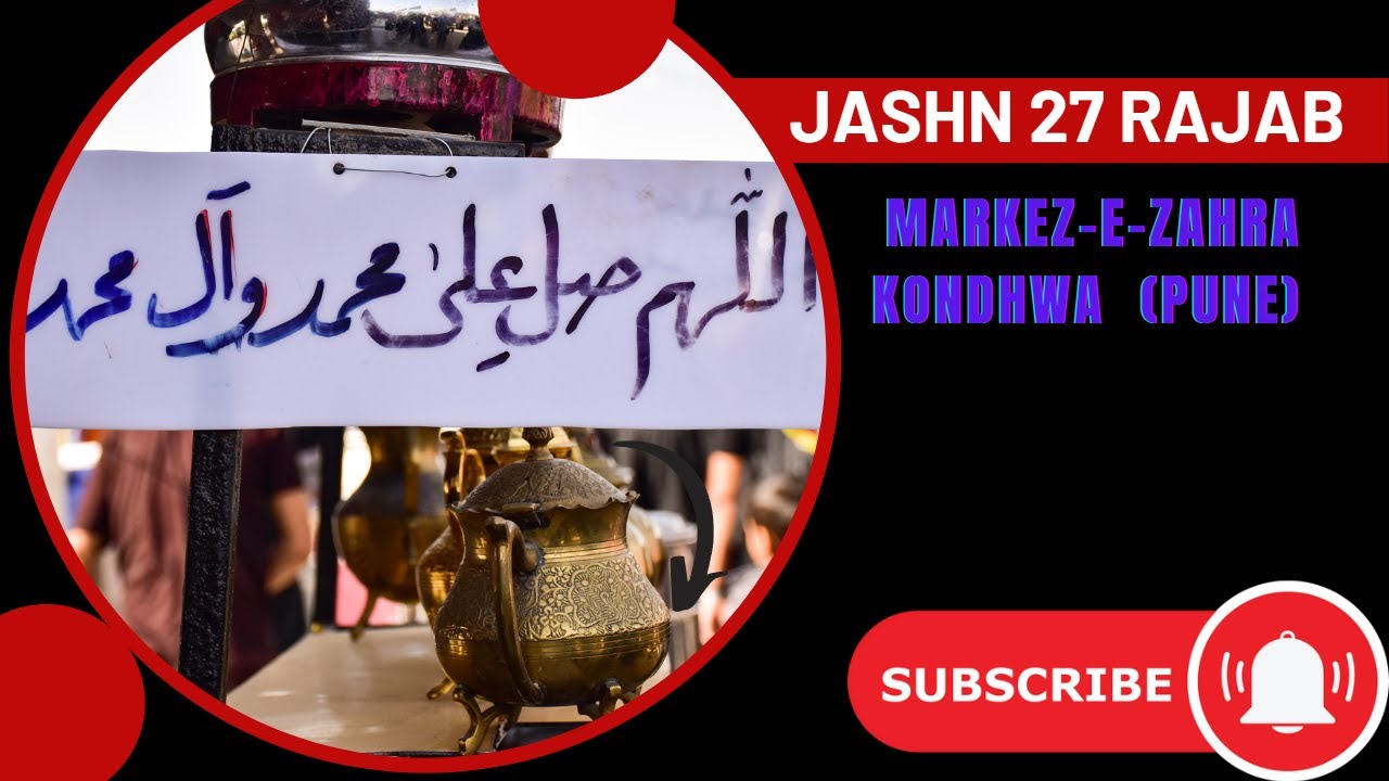 JASHN 27 RAJAB-UL-MURAJJAB 1444 AH