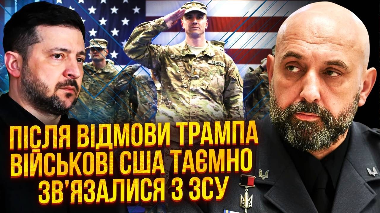 КРИВОНОС: Трамп НЕ ЗРЯ ОТКИНУЛ ПОМОЧЬ ВСУ В ИРАНЕ! Все из-за переговоров. Правда для него ФАТАЛЬНАЯ