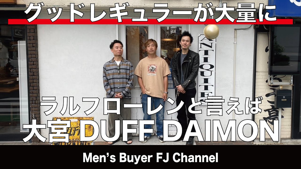 ラルフローレンの人気アイテムがズラリ！大宮の古着屋DUFF大門町店！オープンカラーシャツやネイティブ柄ニット カーハートやディッキーズも！今古着コーデに取り入れたいアイテムがズラリです！