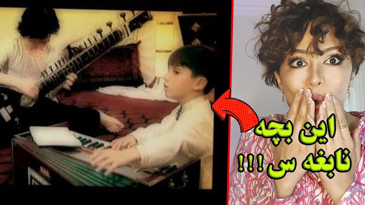 شکیب رسا فقط چهار سالشه 😦