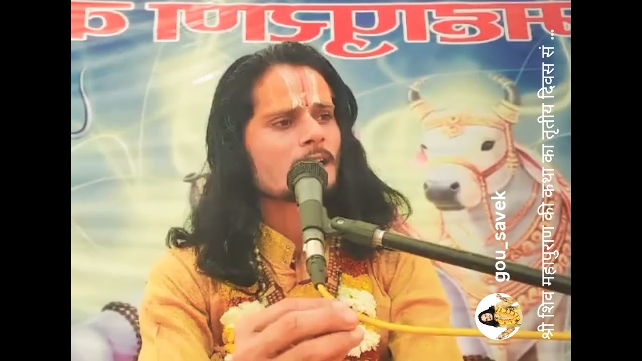 सिल निधि राजा का प्रसंग हर हर महादेव ##katha 