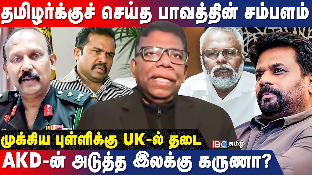 நிழல் உலகத் தாதாவுக்கு துப்பாக்கி கொடுத்து சிக்கிய தமிழ் அமைச்சர் தப்புவாரா?  - Journalist Prem