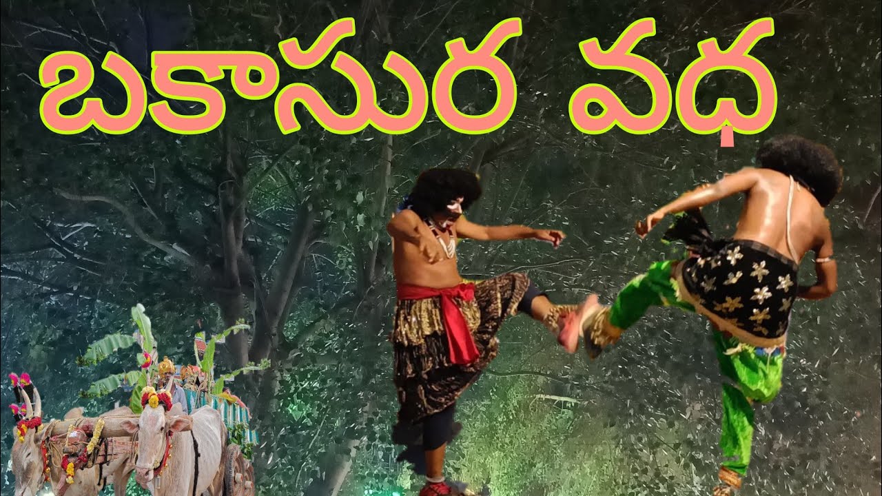 Bhali bhandi | bakasura vada | Peruru Mahabharatam | chandragiri Mahabharatam