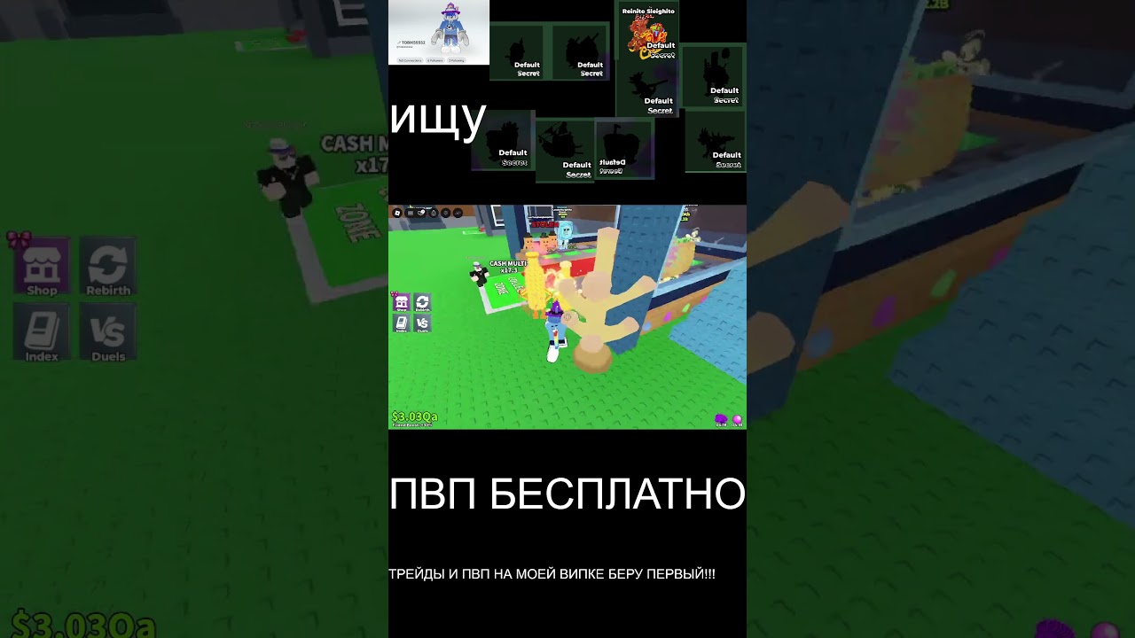 супер трейд