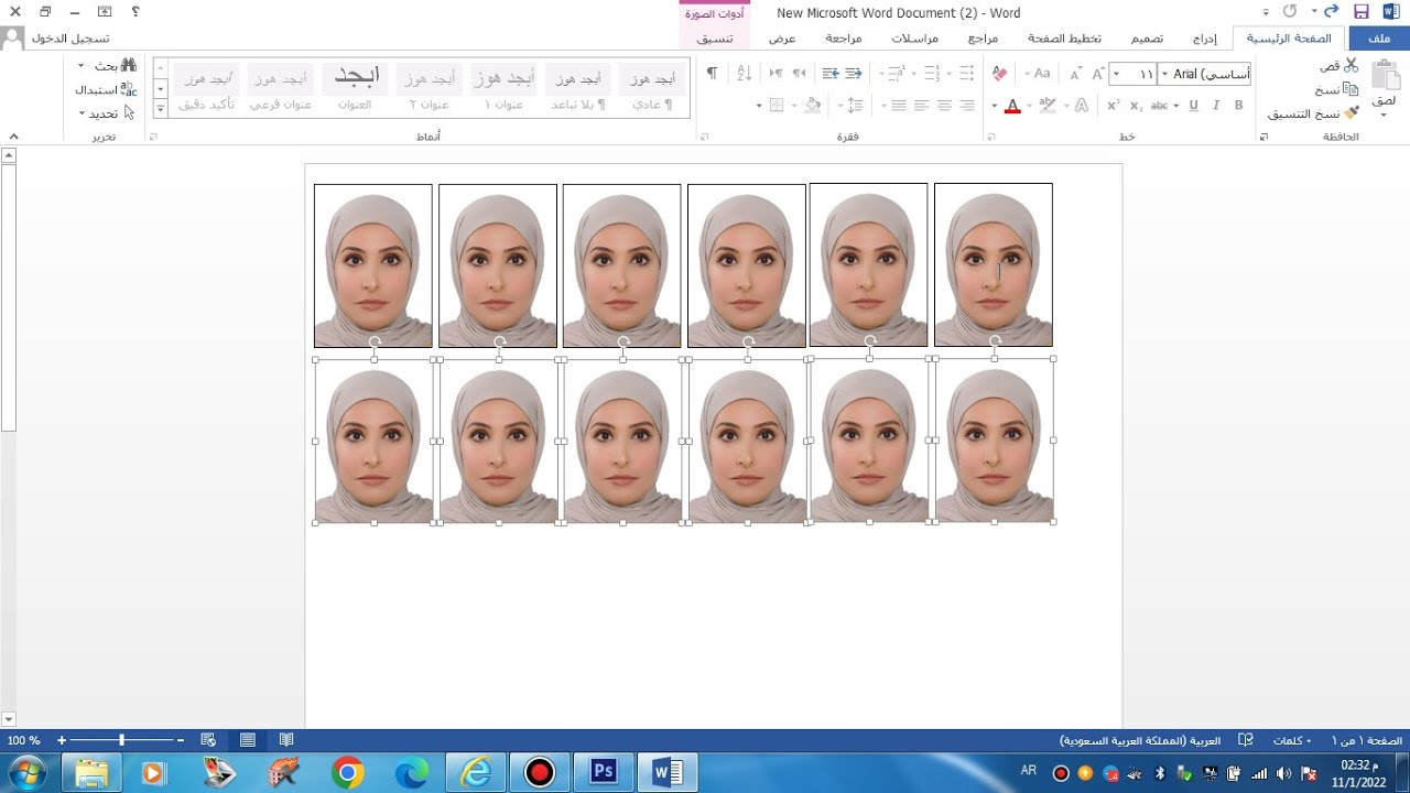 طريقه عمل صوره معامله ورلد