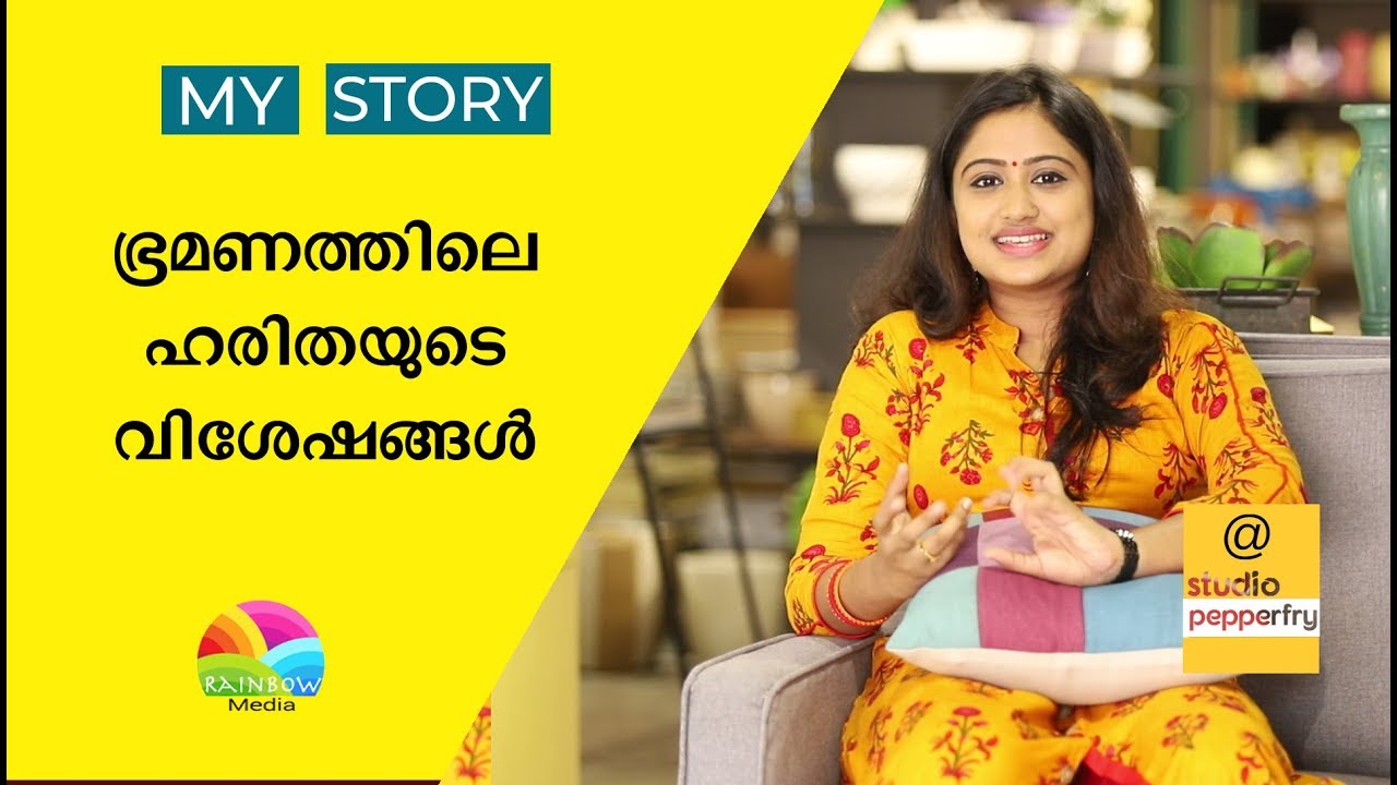 Swathi | Interview | Part 1| Bhramanam serial actress