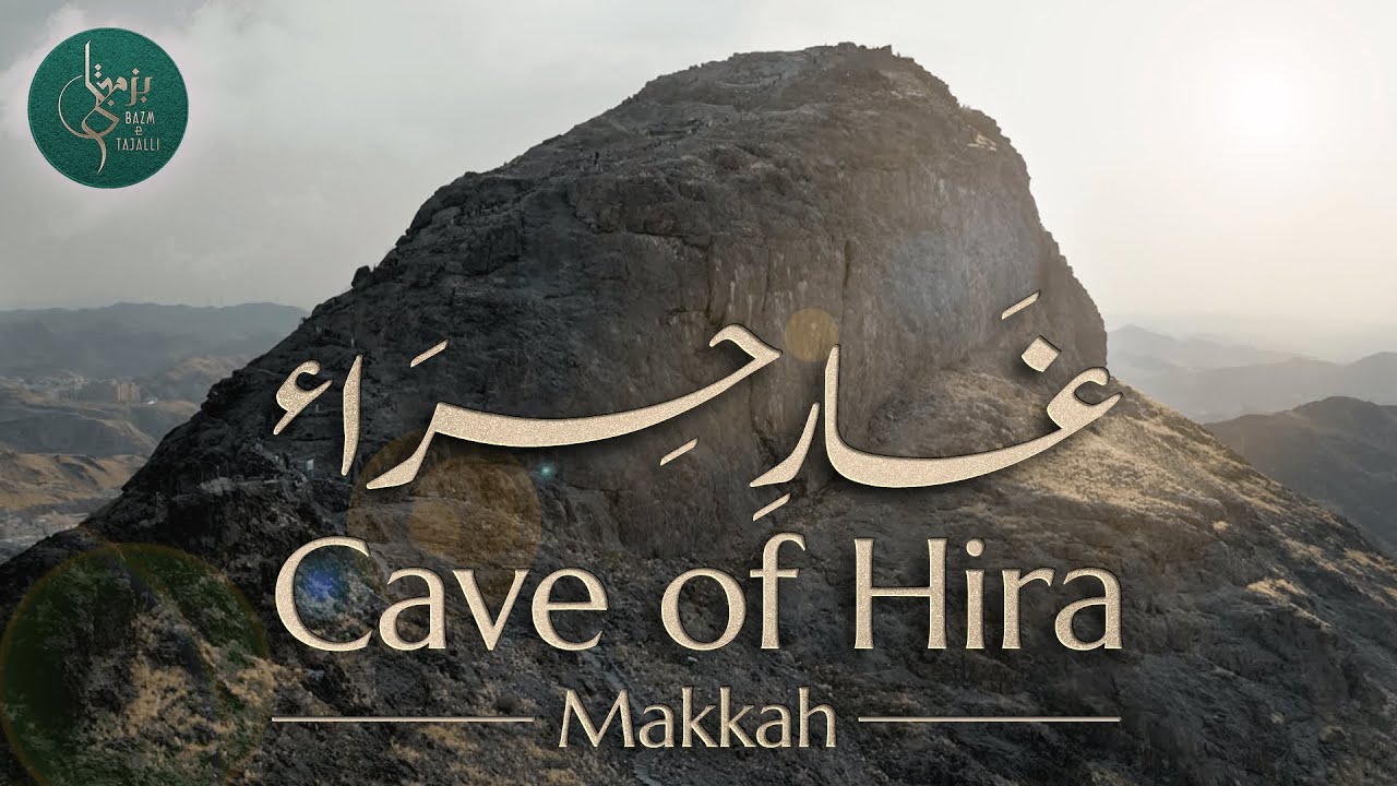 Explore The Mystical Cave Of Hira | Ghar-e-hira | غارحراء | Jabal Al-nour