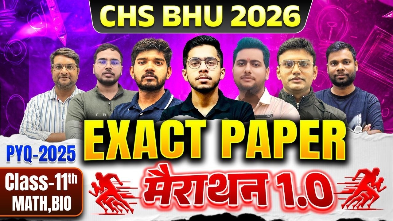 CHS BHU 2026 | CLASS 11 MATH/BIO EXACT PAPER SERIES - 2025 PYQs SOLUTION | CHS BHU SET EXAM 2026