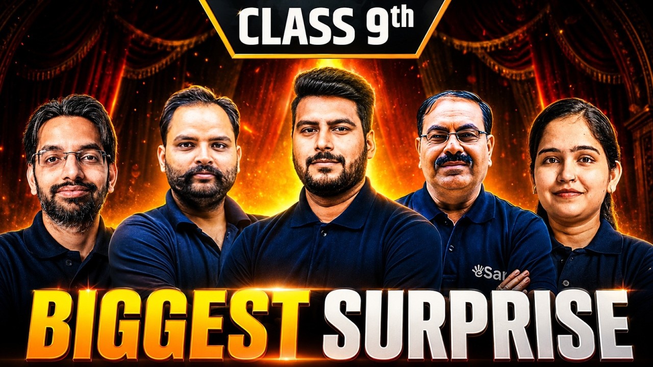 Big Announcement For CBSE Class 9th 🔥| Get Ready For the Biggest Surprise of 2027 🎁 | eSaral