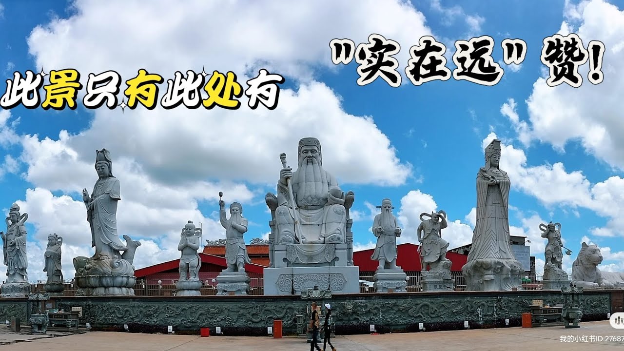 马来西亚 霹雳州 实兆远 好特别的地方#Sitiawan #大伯公 #美食 #旅游
