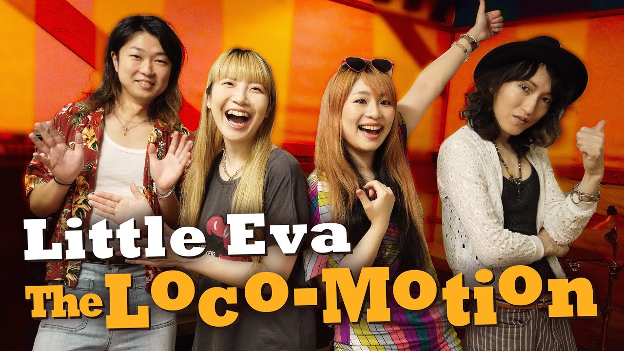 Little Eva - The Loco-Motion (The Lady Shelters cover)