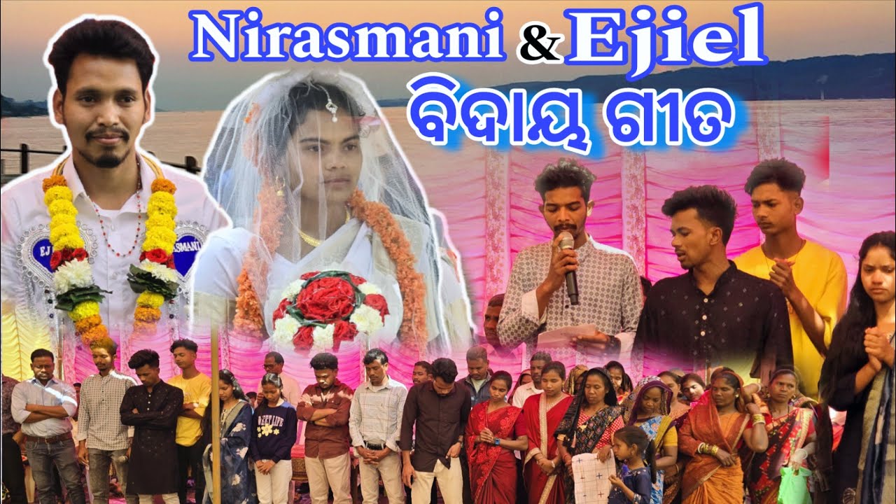 Nirasmani weds Ejiel  marriage bidaya gita -Sidrung Anumreng kin video #surfang 