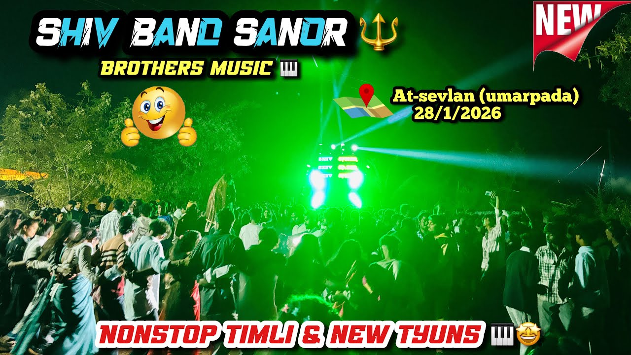 Shiv sapata 🥁nonstop टिमली सॉंग का धमाका 🤯& new tyuns ki बारिश 🤩ll at-selvan (umarpada) 28/1/2026