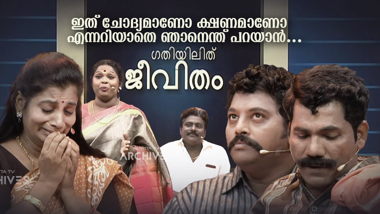 ഇത് ചോദ്യമാണോ ക്ഷണമാണോ എന്നറിയാതെ ഞാനെന്ത് പറയാൻ...😉😉 #Vintagecomedy | Comedy Masala |Comedy Show |